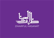 Logo Dharful Hasanât